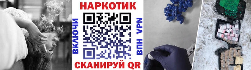Купить наркотики сайты Армянск ГАШИШ Меф