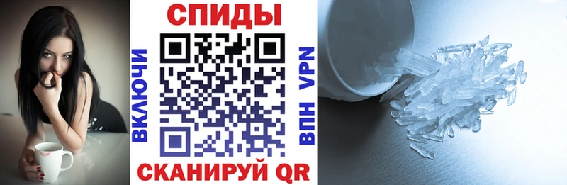 даркнет какой сайт гидра вход Армянск Amphetamine 97%