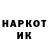 КЕТАМИН VHQ Artyom Akhmetshin