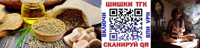 это Telegram Армянск Cannafood марихуана