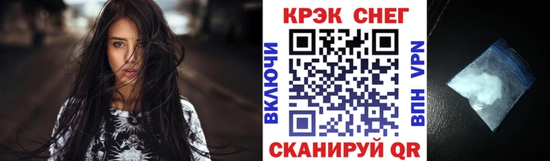 Cocaine 97%  Армянск 
