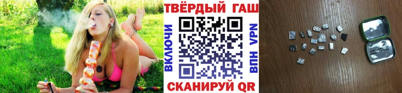 darknet какой сайт  Армянск  ГАШ убойный  наркотики 