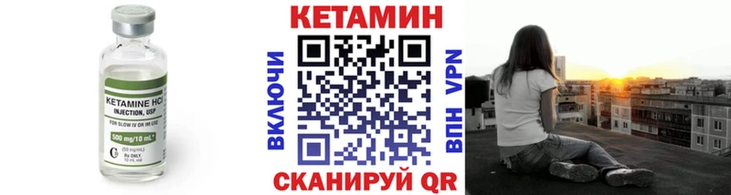 ОМГ ОМГ зеркало  Армянск  Кетамин VHQ  где можно купить наркотик 