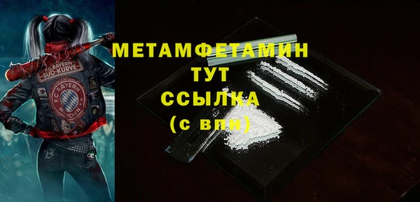 ALPHA-PVP Арсеньев
