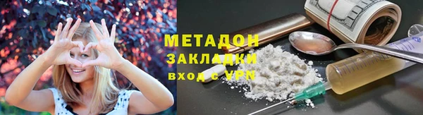 ALPHA-PVP Арсеньев