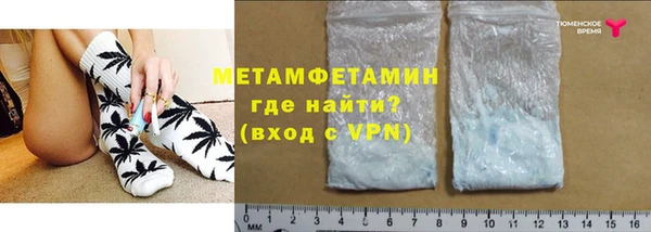 спайс Армянск
