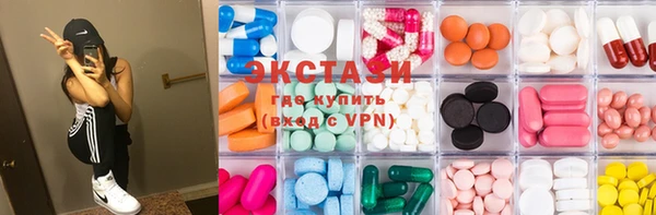 спайс Армянск