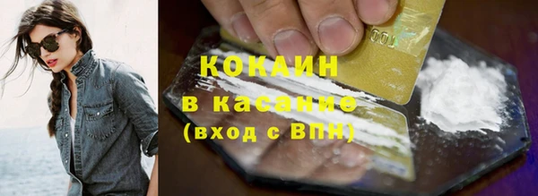 спайс Армянск