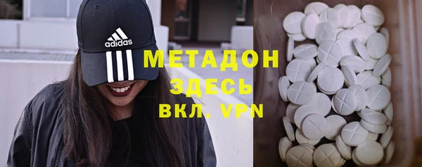 спайс Армянск