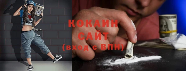 круглые Саяногорск