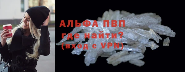 спайс Армянск