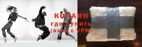 спайс Армянск