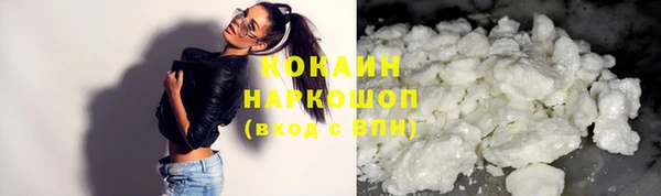 дистиллят марихуана Лиски