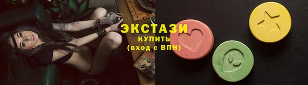 ALPHA-PVP Арсеньев