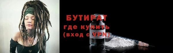 ALPHA-PVP Арсеньев