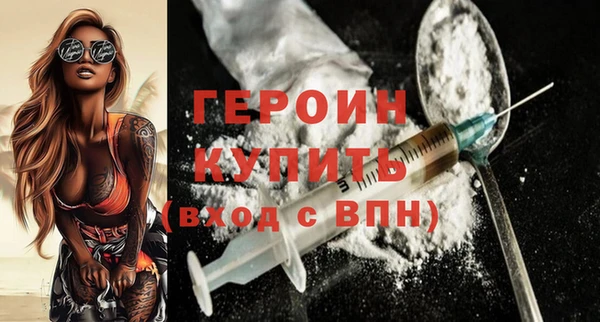 герыч Липки