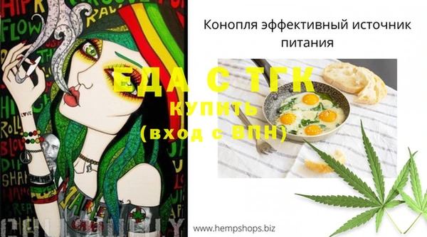 мескалин Аркадак