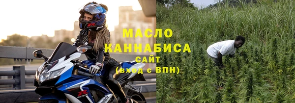 спайс Армянск