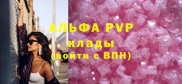 ALPHA-PVP Арсеньев