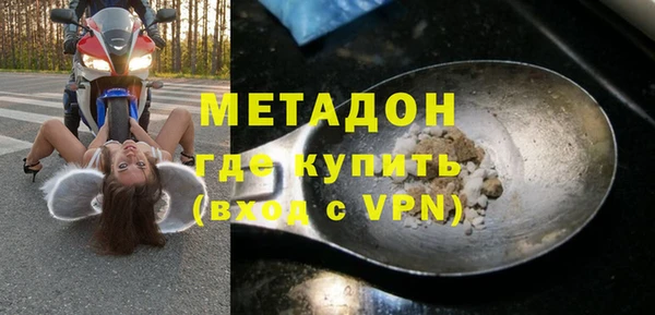 спайс Армянск