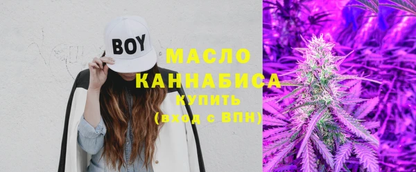 ALPHA-PVP Арсеньев