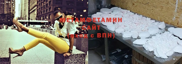 герыч Лихославль