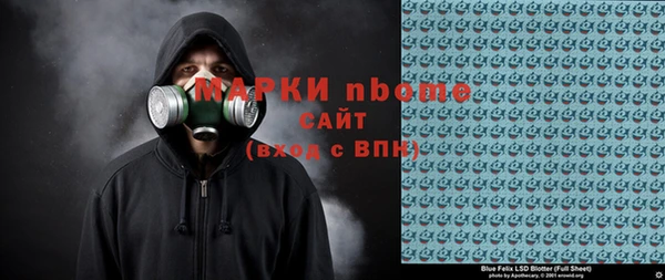COCAINE Сафоново