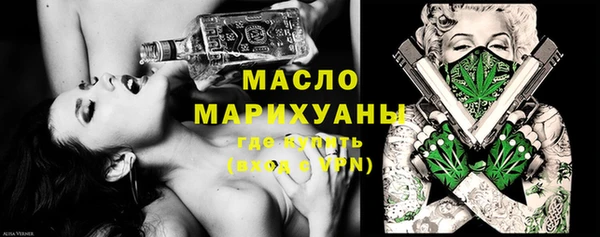 ALPHA-PVP Арсеньев