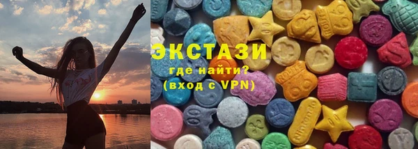 ALPHA-PVP Арсеньев