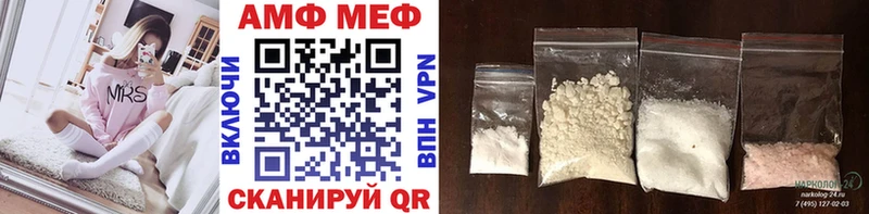 MEGA tor  как найти закладки  Армянск  МЕТАМФЕТАМИН Methamphetamine 