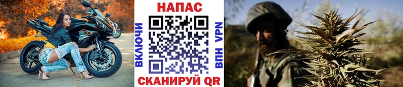 МАРИХУАНА AK-47  Армянск 